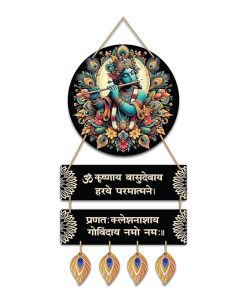 Krishna Vasudevaya Haraye Paramatmane Krishna Mantra Wall Hanging