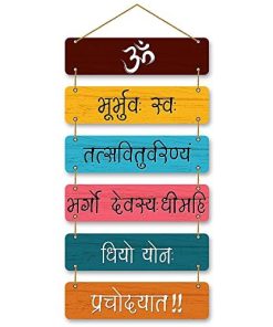 Gayatri Mantra Wooden Wall Decoration Home Décor (20.32 x 30.48 cm)