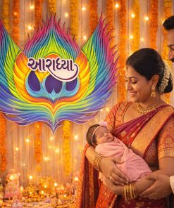 Alternative view of Baby Name Board In Mor pankh Theme | 2Layer colorful morpankh (peacock feather | Baby Name Reveal Board for Naming Ceremony