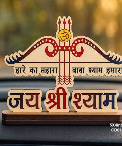 Car Dashboard Shri Khatu Shyam Ji LOGO Shri Khatu Shyam Ji Car Dash Idols size: 5X4inch, CD014