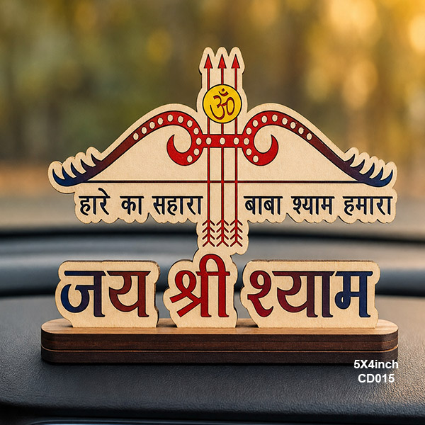 Car Dashboard Shri Khatu Shyam Ji LOGO Shri Khatu Shyam Ji Car Dash Idols size: 5X4inch, CD014