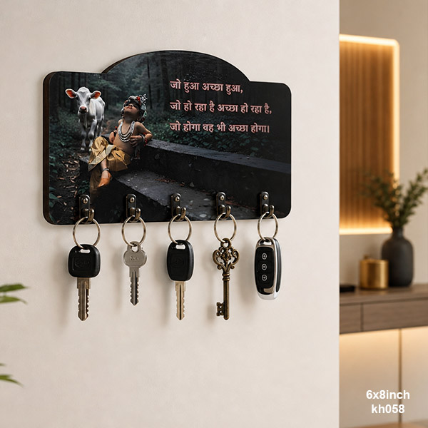 Jo hua Achha Hua.. Key Holder size: 6x8inch , KH058