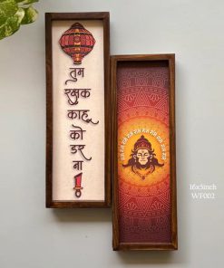 Hanuman Ji Art Print Set of 2 with “Tum Rakshak Kahu Ko Darna" Wooden Frame 16x5inch wf002
