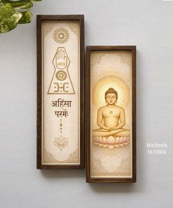 Jain Buddha Set of 2 Framed Wooden Wall Arts, 16x5inch wf004
