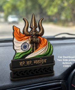 Trishul with Tiranga Car Dashboard Idols size: 4X3inch, CD021