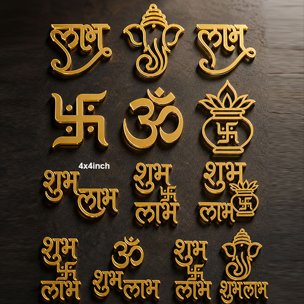 Gold Mirror Acrylic Cutout | Diwali Door & Pooja Mandir Wall Decor | 1.5mm thickness, size 4x4inch