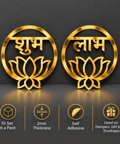 Shubh Labh Pair Gold Mirror Acrylic Cutout | Diwali Door & Pooja Mandir Wall Decor | 1.5mm thickness, size  3inch