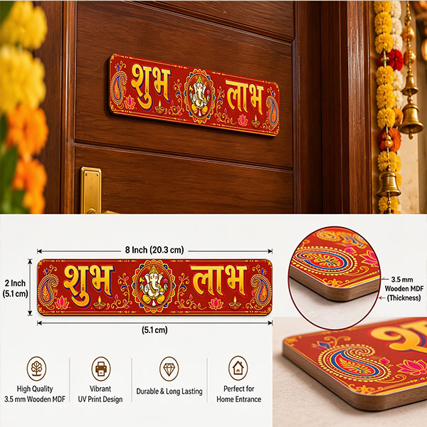 Shubh Labh Ganesha Wooden Door Name Plate – 8×2 Inch